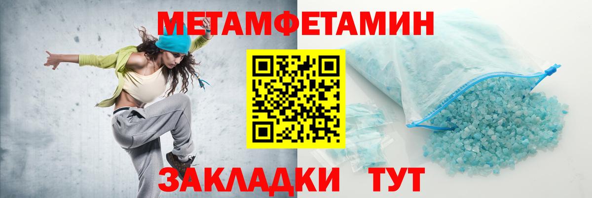 Амфетамин  АМФЕТАМИН Premium  Вход с VPN  Прокопьевск 