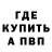 Экстази Cube Nick Bright