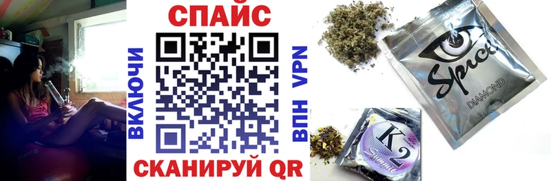 закладки  Прокопьевск  Бутират бутик 