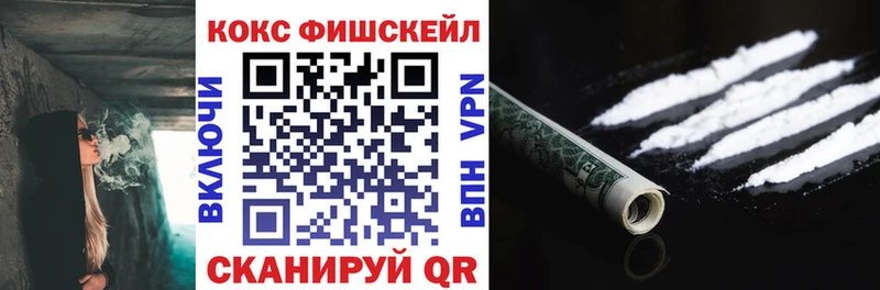 Cocaine 99% купить наркоту Прокопьевск