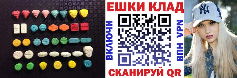 Ecstasy MDMA  Прокопьевск 