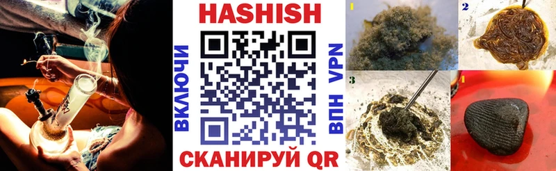 продажа наркотиков  Прокопьевск  Гашиш Изолятор 
