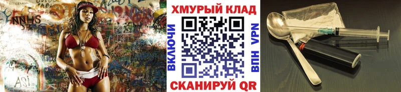 купить закладку  Прокопьевск  Героин Heroin 