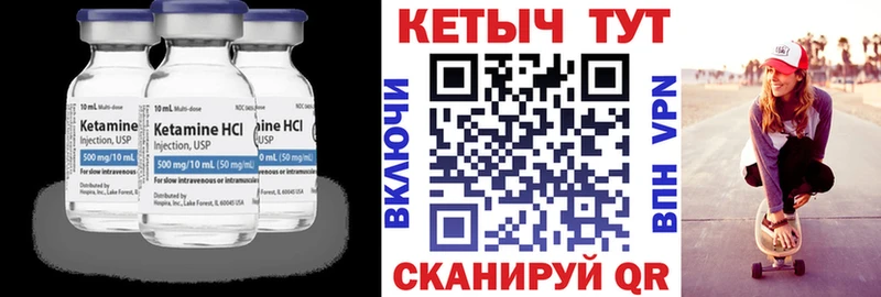 КЕТАМИН ketamine  Прокопьевск 