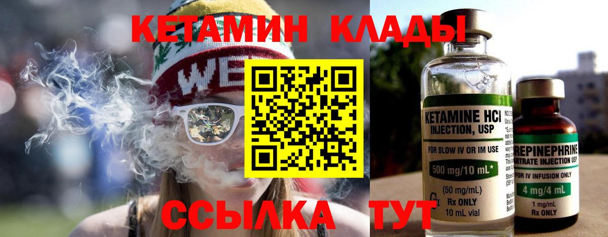 Прокопьевск  КЕТАМИН ketamine  Вход с VPN  КЕТАМИН ketamine 