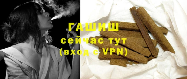 эйфоретик Абдулино