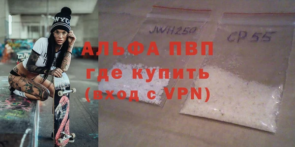 эйфоретик Абдулино