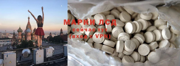 альфа пвп Алексин