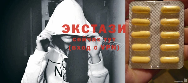 скорость Абаза
