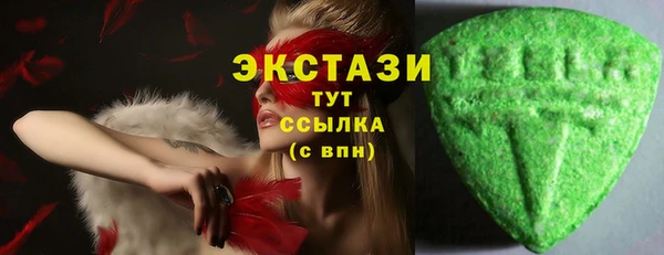 эйфоретик Абдулино