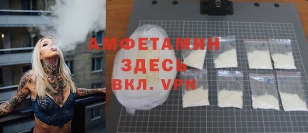 эйфоретик Абдулино