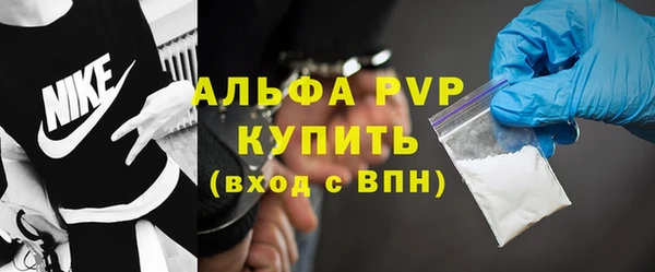 скорость Абаза