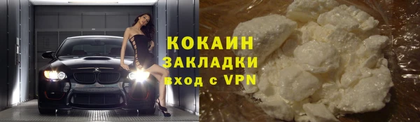 а пвп мука Абинск