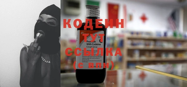 эйфоретик Абдулино