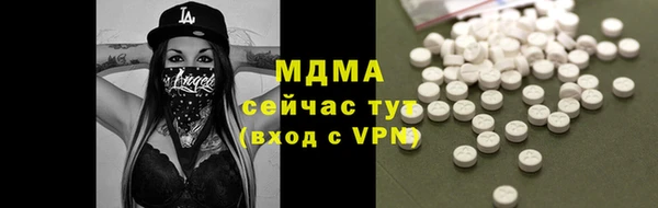 эйфоретик Абдулино