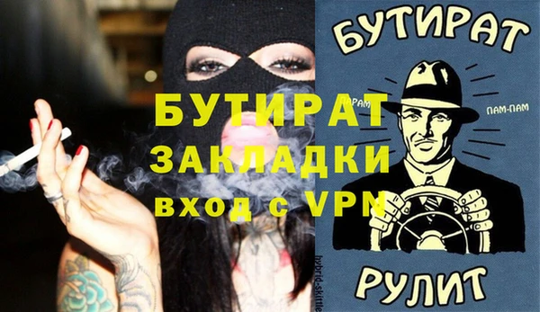 скорость Абаза