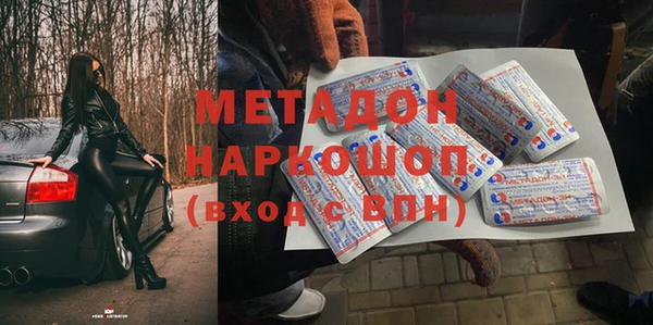 эйфоретик Абдулино