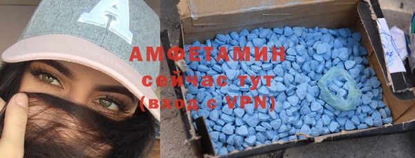 эйфоретик Абдулино