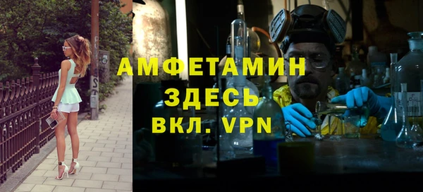 а пвп мука Абинск