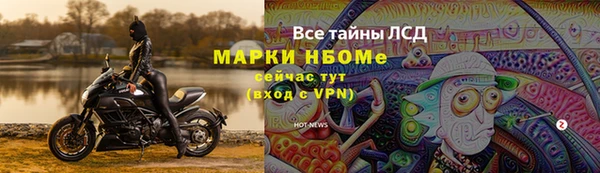 эйфоретик Абдулино