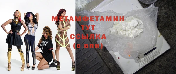 скорость Абаза