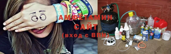 эйфоретик Абдулино