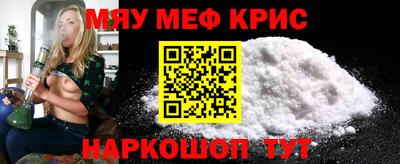 альфа пвп VHQ Ипатово