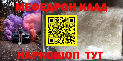альфа пвп VHQ Ипатово