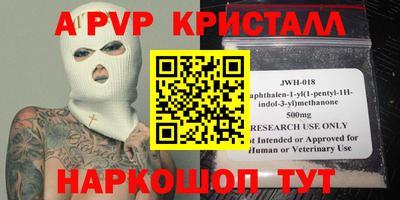 соль курить ск Ирбит