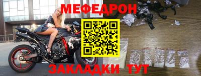 альфа пвп VHQ Ипатово