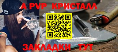 соль курить ск Ирбит