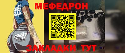 альфа пвп VHQ Ипатово