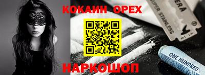 таблы Изобильный