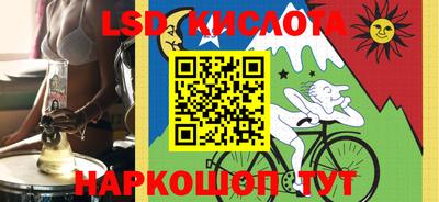 соль курить ск Ирбит