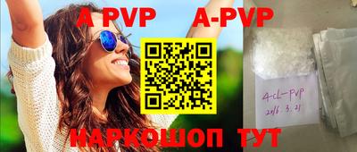 соль курить ск Ирбит
