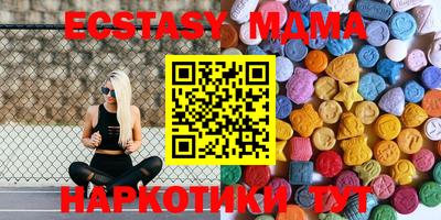 таблы Изобильный