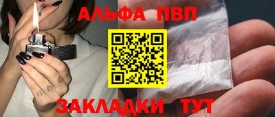 соль курить ск Ирбит