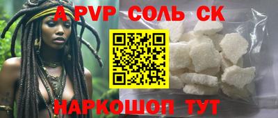 таблы Изобильный