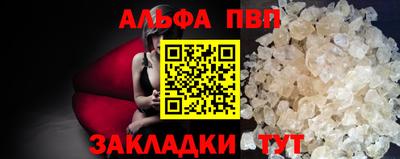 таблы Изобильный