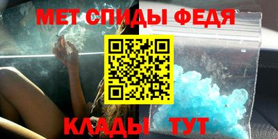 таблы Изобильный