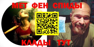 альфа пвп VHQ Ипатово