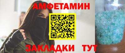 таблы Изобильный