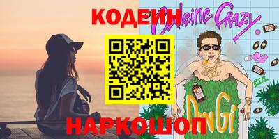 альфа пвп VHQ Ипатово