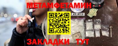 соль курить ск Ирбит