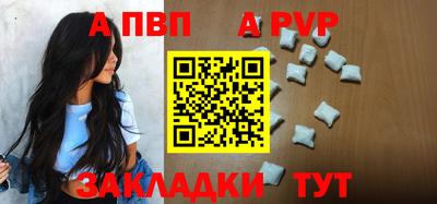 соль курить ск Ирбит