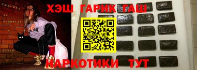 таблы Изобильный