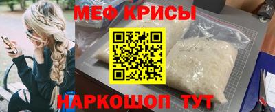 альфа пвп VHQ Ипатово