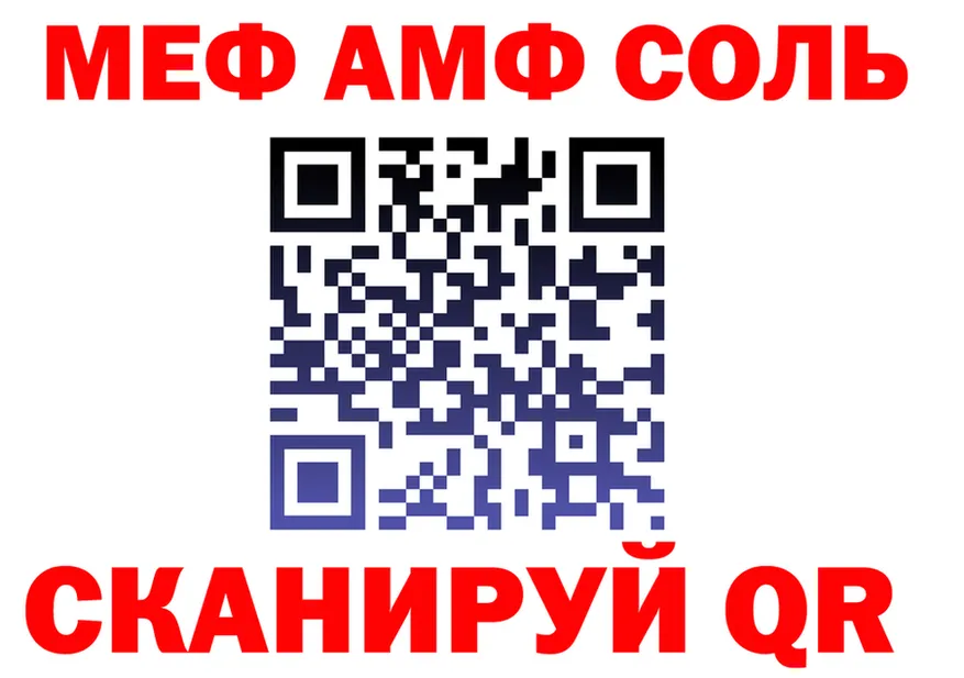 A-PVP Crystall зеркало маркетплейс OMG Прокопьевск