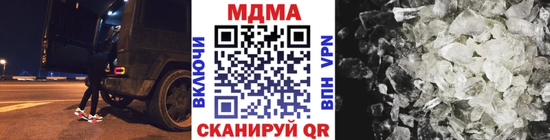 МДМА Molly  Прокопьевск 