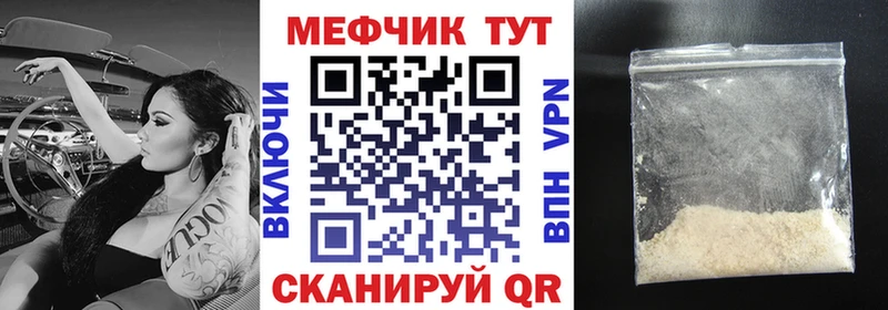 продажа наркотиков  Прокопьевск  кракен   Мефедрон VHQ 